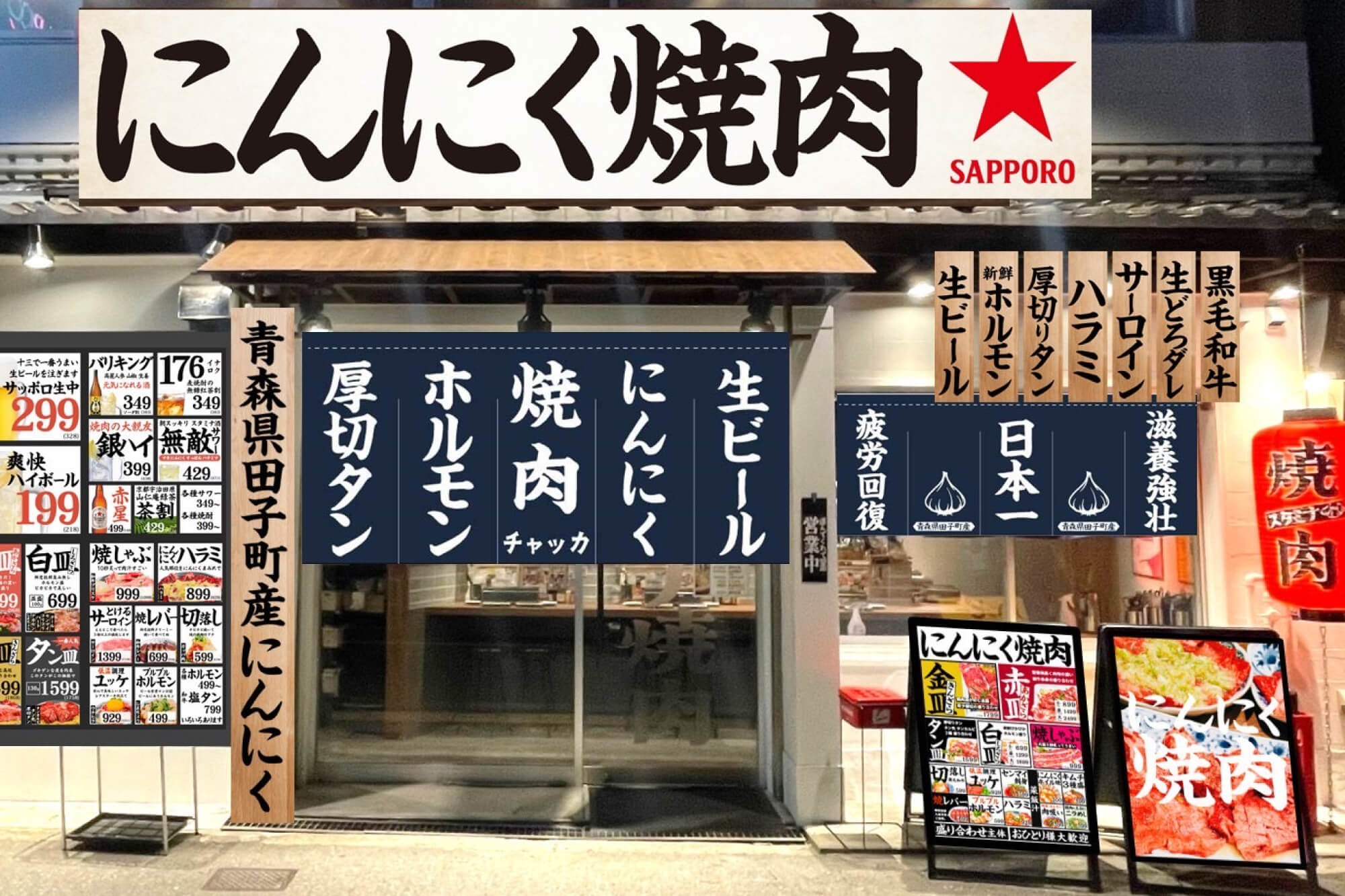 店舗内観  スタミナ焼肉 チャッカ 十三店